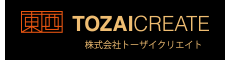 株式会社トーザイクリエイト